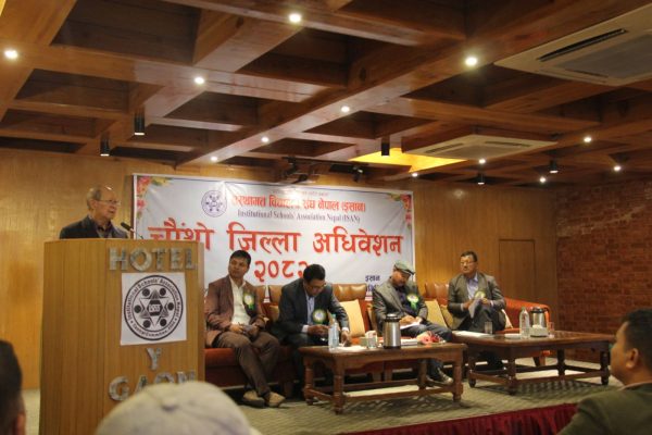 इसान भक्तपुरको चौंथो जिल्ला अधिवेशन सम्पन्न, नयाँ ११ सदस्यीय समिति गठन